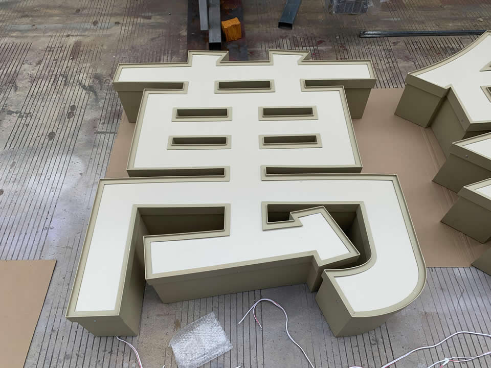 萬象城標(biāo)識是哪家單位制作--【巨匠標(biāo)識，標(biāo)識制作廠家】