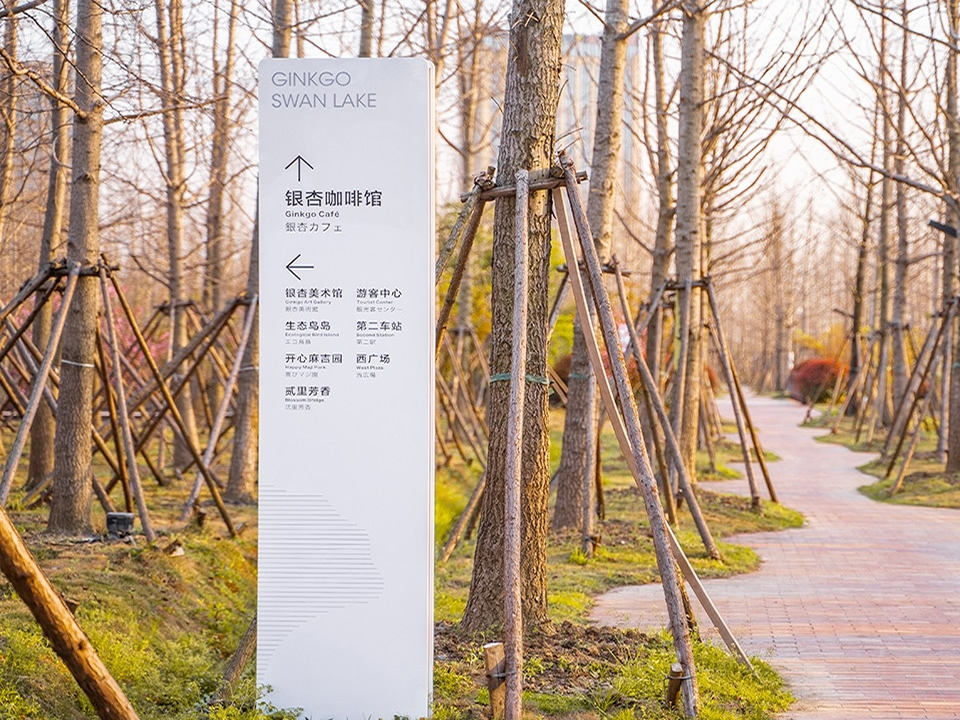 公園標(biāo)識(shí)系統(tǒng)的規(guī)范設(shè)計(jì)原則——【巨匠標(biāo)識(shí)，標(biāo)識(shí)制作廠家】